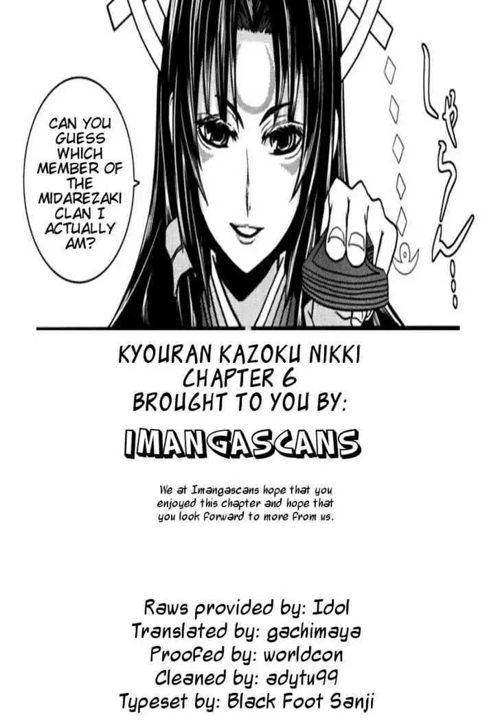 Kyouran Kazoku Nikki Chapter 6 35